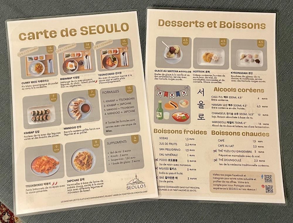 SEOULO - Menu Image 1